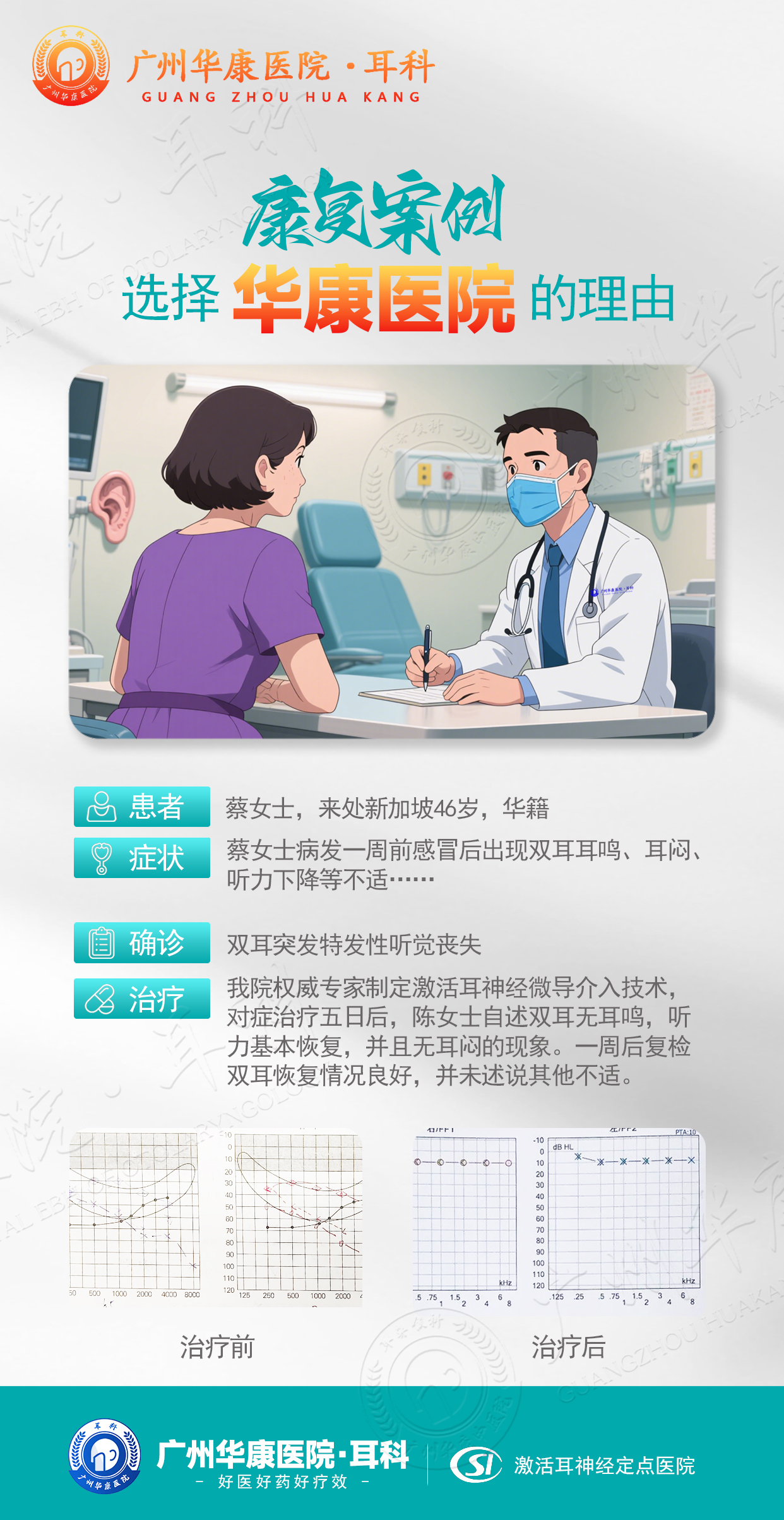 微信图片_2025-07-28_130017_167.jpg